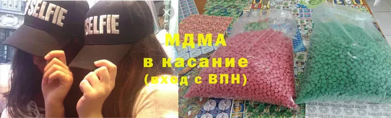 MDMA молли  магазин продажи наркотиков  Кулебаки 