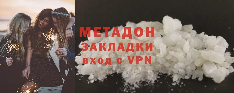 Метадон methadone Кулебаки